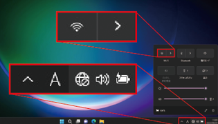Wi-Fi機器（子機）の接続方法1