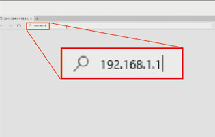 ホームゲートウェイの設定1