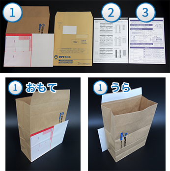 ���ԋp�L�b�g