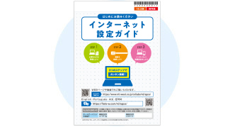 �ݒ�K�C�h/(�@��)