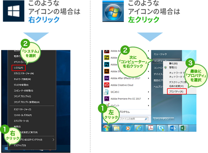 Windows�̃o�[�W�����m�F���@02