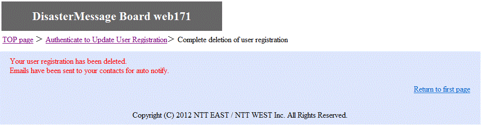 Deletion finish screen