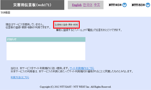 �菇1 TOP��� �T�[�r�X���񋟎�