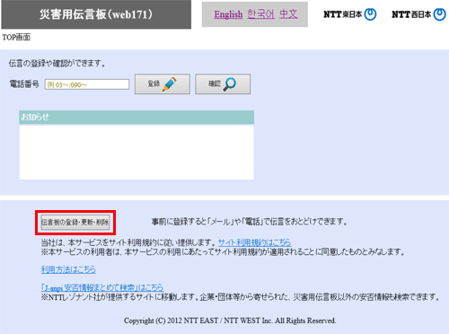 �菇1 TOP��� �T�[�r�X�񋟎�