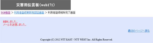 �菇8 �폜�������