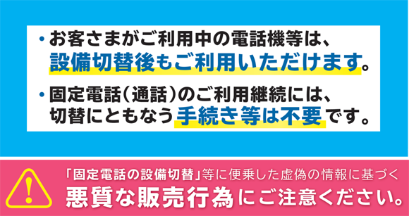 �ݔ��ؑ֌�̐ؑւɔ����葱�����͕s�v�ł�