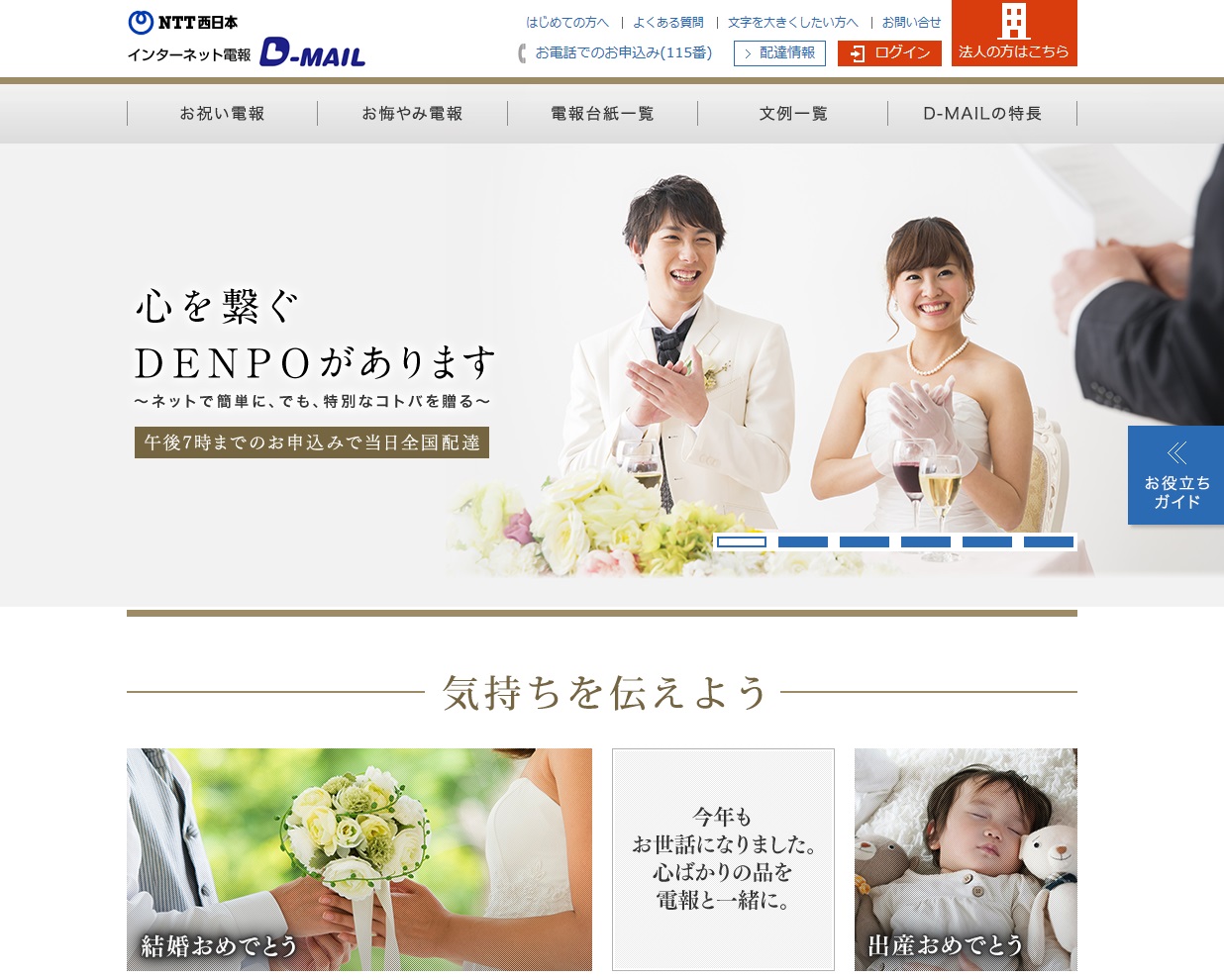 �g�b�v�y�[�W