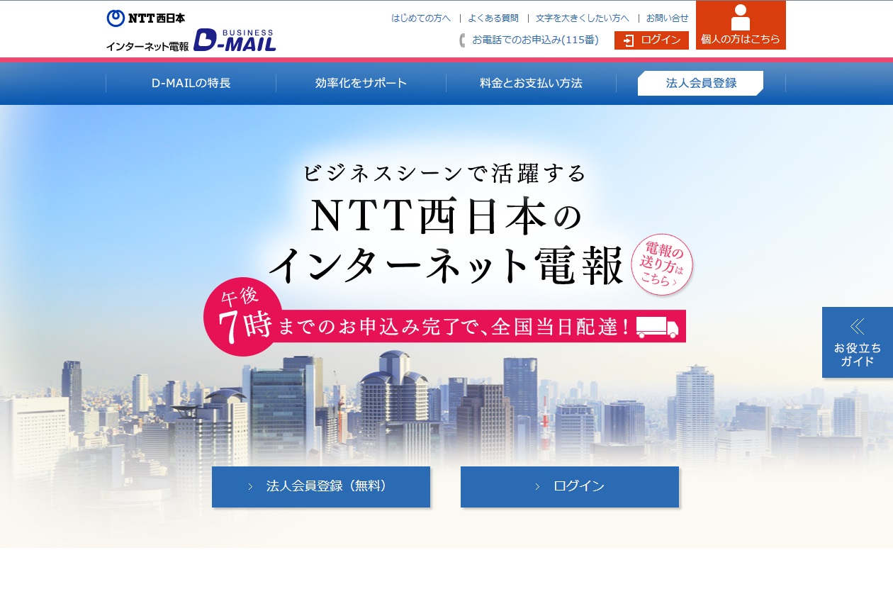 �r�W�l�X�g�b�v�y�[�W