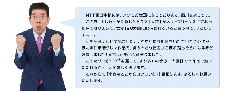 ���삫�悵���񂩂�̃R�����g�摜