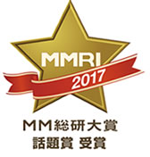 MM�������2017�b��܎��