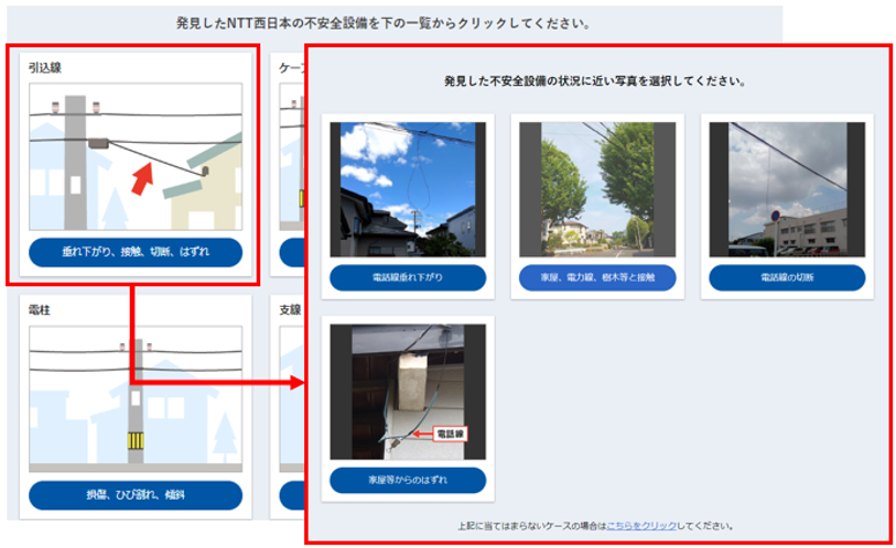 画面イメージ:更改後