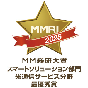 MMRI2025 MM������� �X�}�[�g�\�����[�V�������� ���ʐM�T�[�r�X���� �ŗD�G��