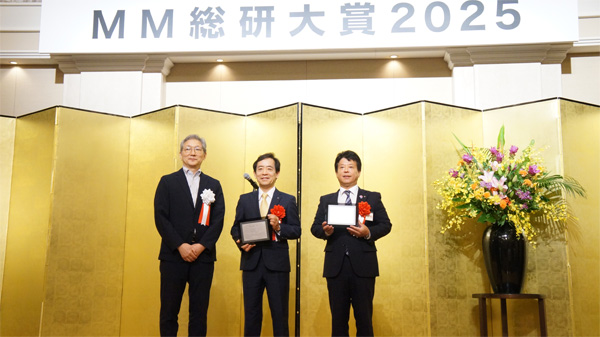 2025�N7��15���ɊJ�Â��ꂽ�MM�������2025��\�����̎ʐ^