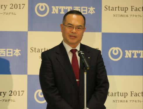 �ʐ^�FNTT�����{��\����𕛎В��@���c�^���̑��]�͗l