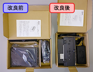 �r�j�[���팸�㍫��C���[�W(ONU)