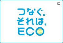 �Ȃ��B����́AECO