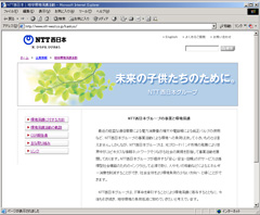 ���g�b�v���