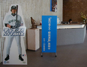 ���փ��r�[�Ŕ�