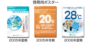 �[���|�X�^�[