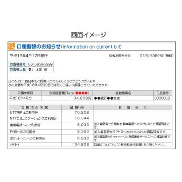 ��ʃC���[�W