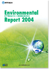 ���񍐏�2004