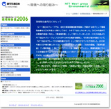 ���񍐏�2006