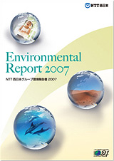 ���񍐏�2007