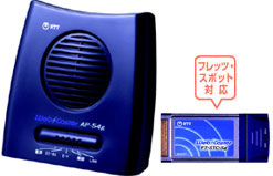 Web Caster AP-54g ���C�����X�Z�b�g