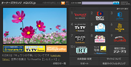 �e���r��p�T�[�r�XAQUOS.JP