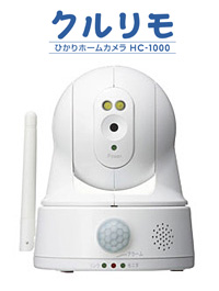 �N������ �Ђ���z�[���J���� HC-1000