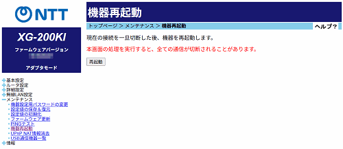 画面例