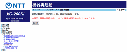 画面例