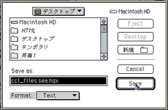 �Z�[�u���