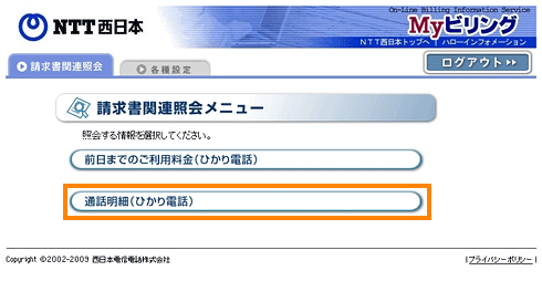 ��ʃL���v�`��