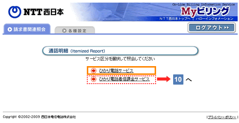 ��ʃL���v�`��