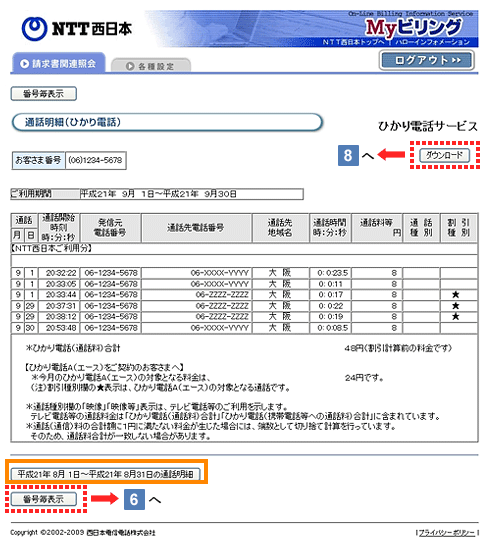 ��ʃL���v�`��