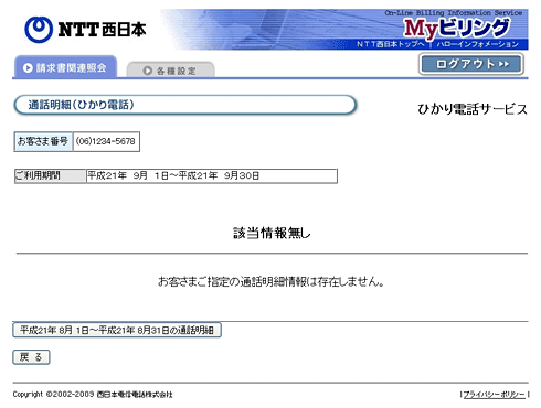 ��ʃL���v�`��