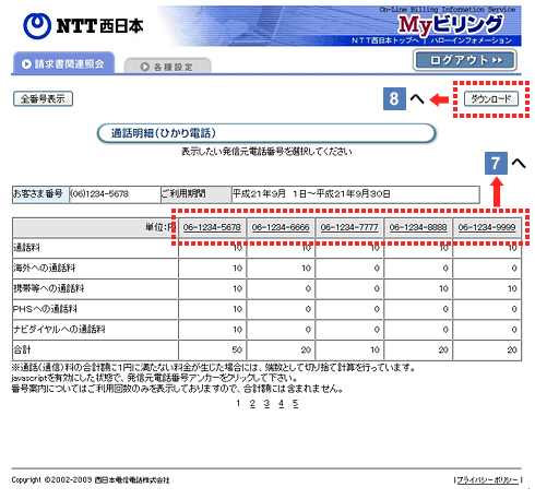 ��ʃL���v�`��