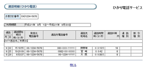 ��ʃL���v�`��