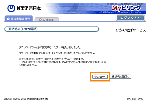 ��ʃL���v�`��