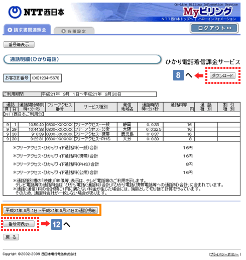 ��ʃL���v�`��