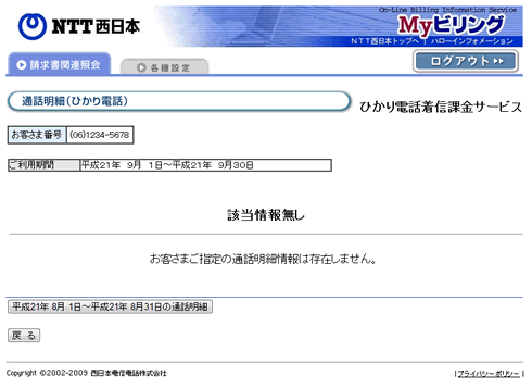 ��ʃL���v�`��