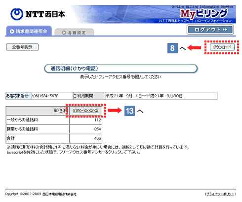 ��ʃL���v�`��