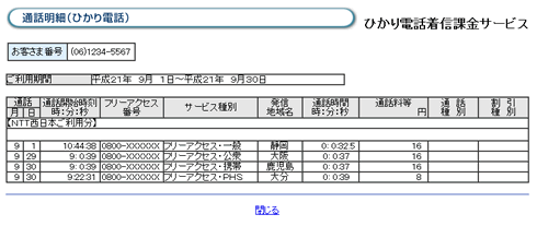 ��ʃL���v�`��