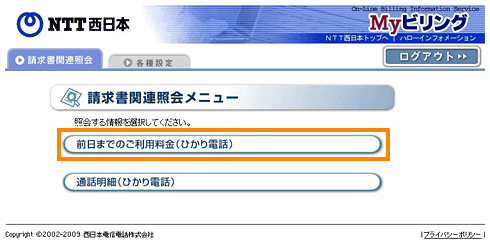 ��ʃL���v�`��