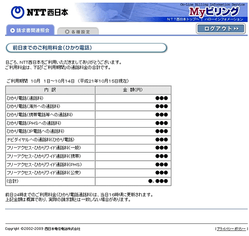 ��ʃL���v�`��