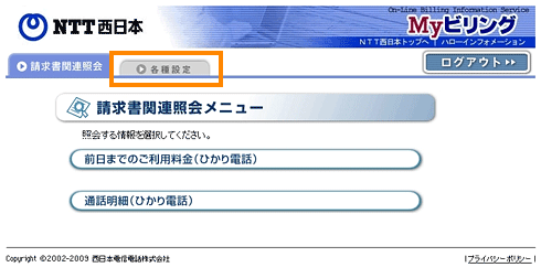 ��ʃL���v�`��