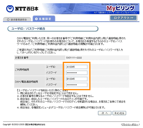 ��ʃL���v�`��