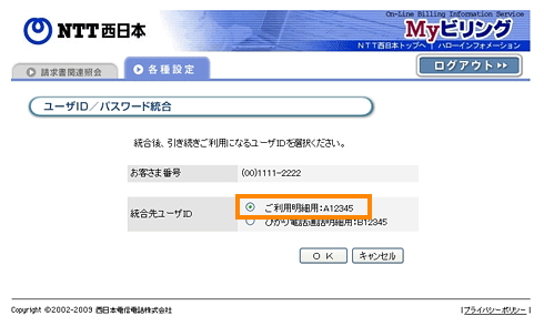 ��ʃL���v�`��