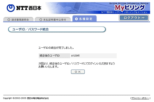 ��ʃL���v�`��